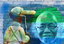 With an incapacitated governor and an impotent Painter, Will Thampèreh ever conceive? Tampereh Painter and the Bank Governor